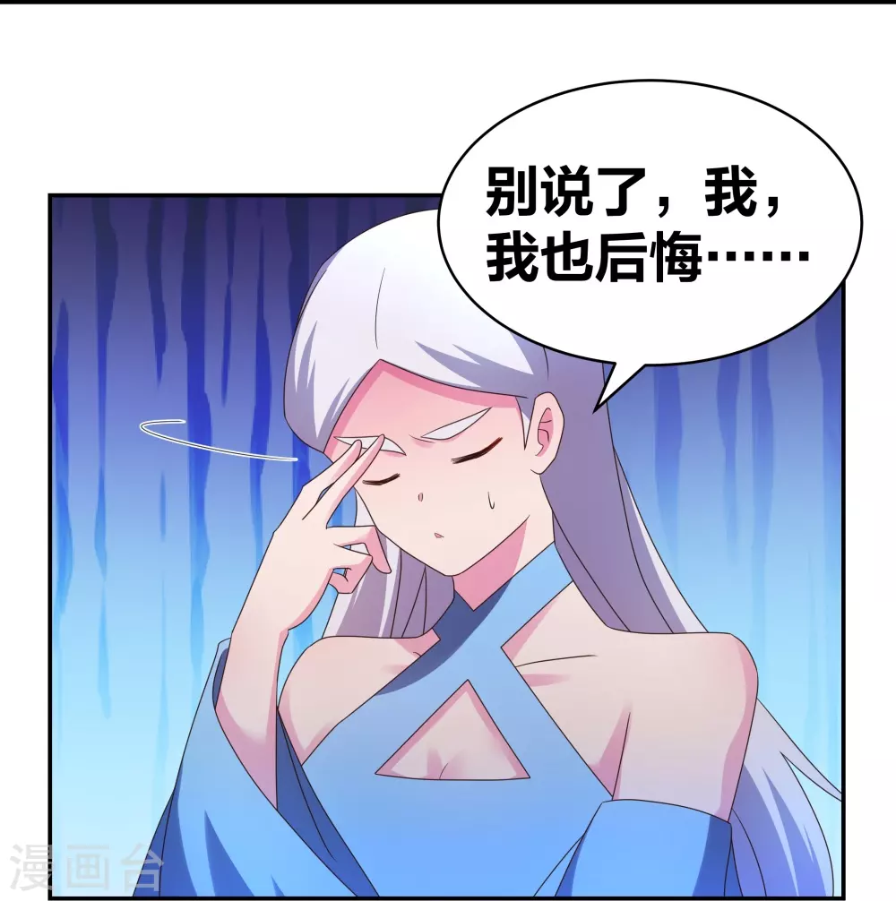 第299话 因果你知几何14