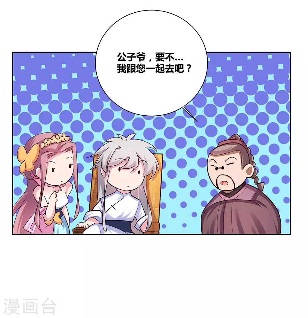 第74话 彩灵守护10