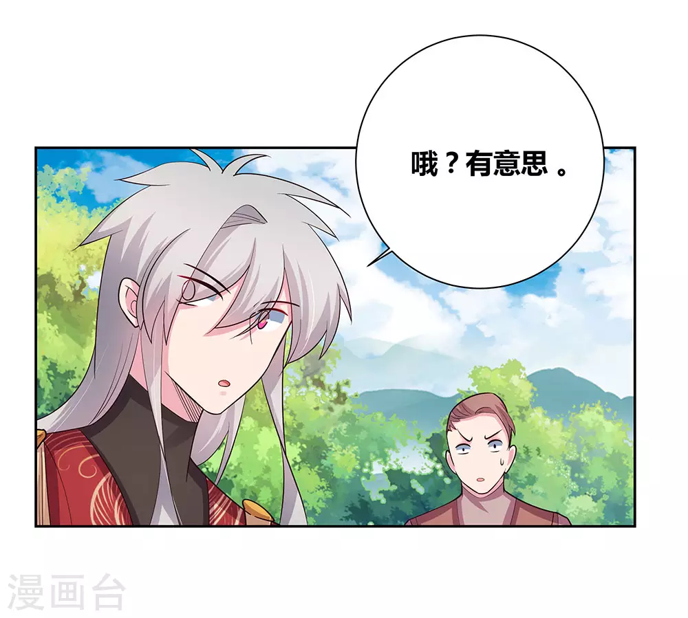 第81话 意料之外7