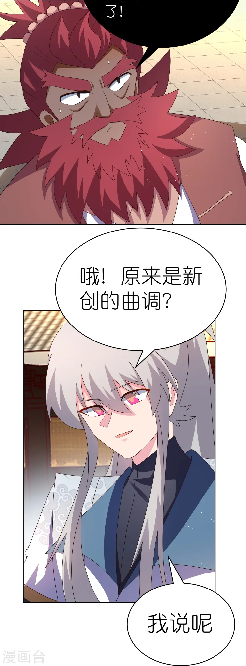 第402话 珍惜机会8