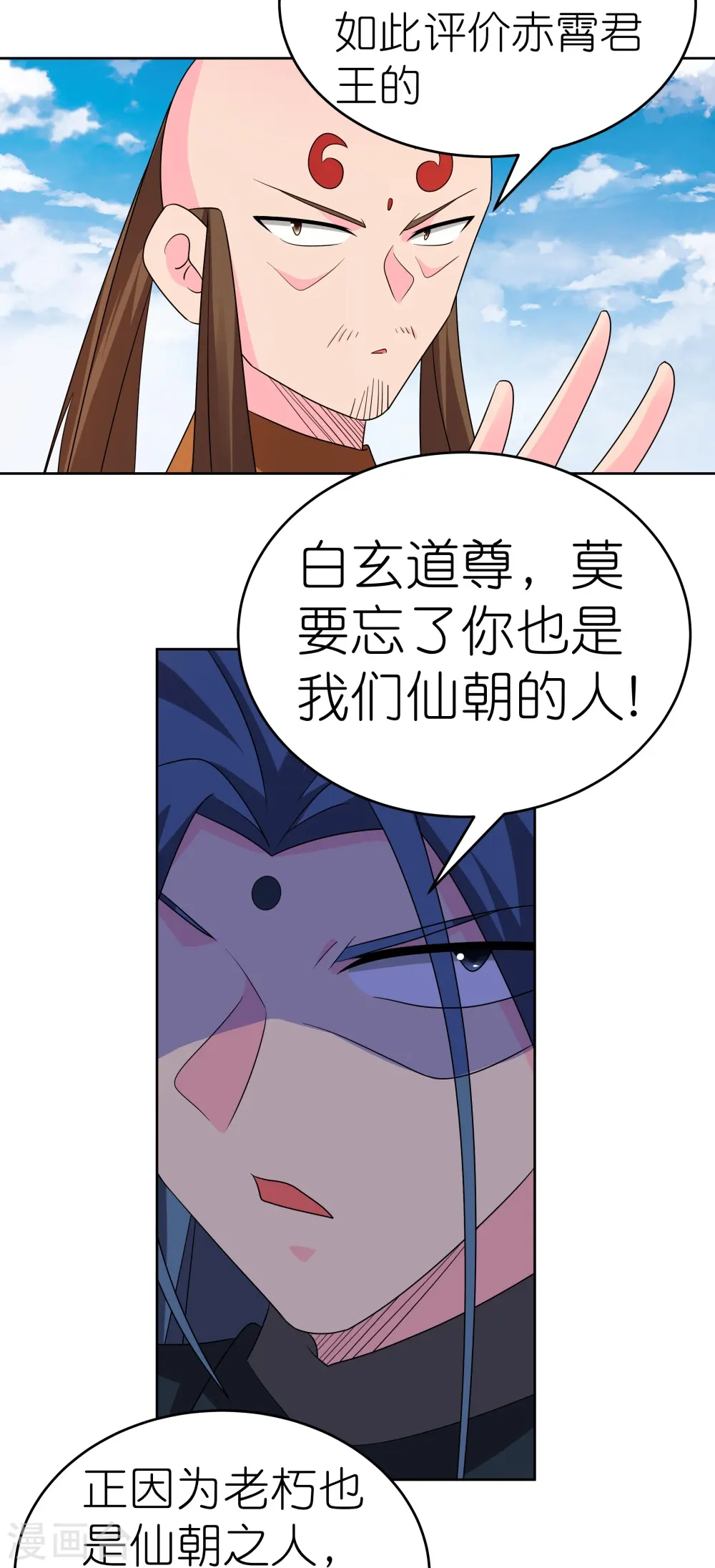 第446话 白玉长戟9
