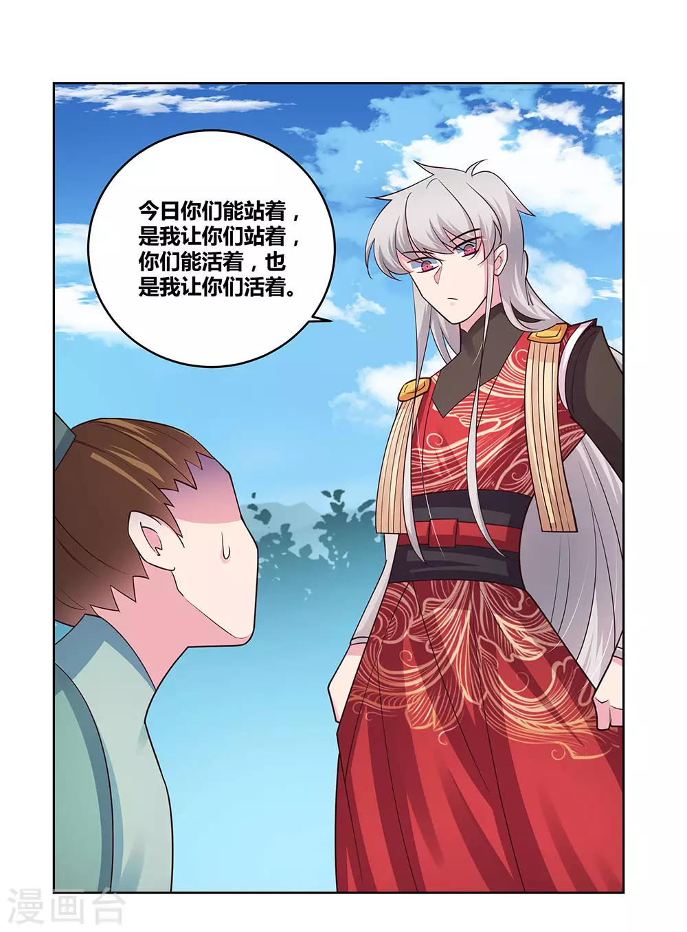 第95话 不好的预感6