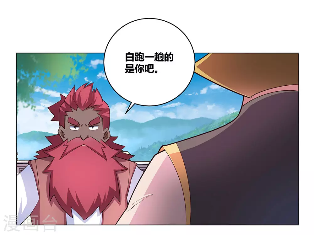 第95话 不好的预感18