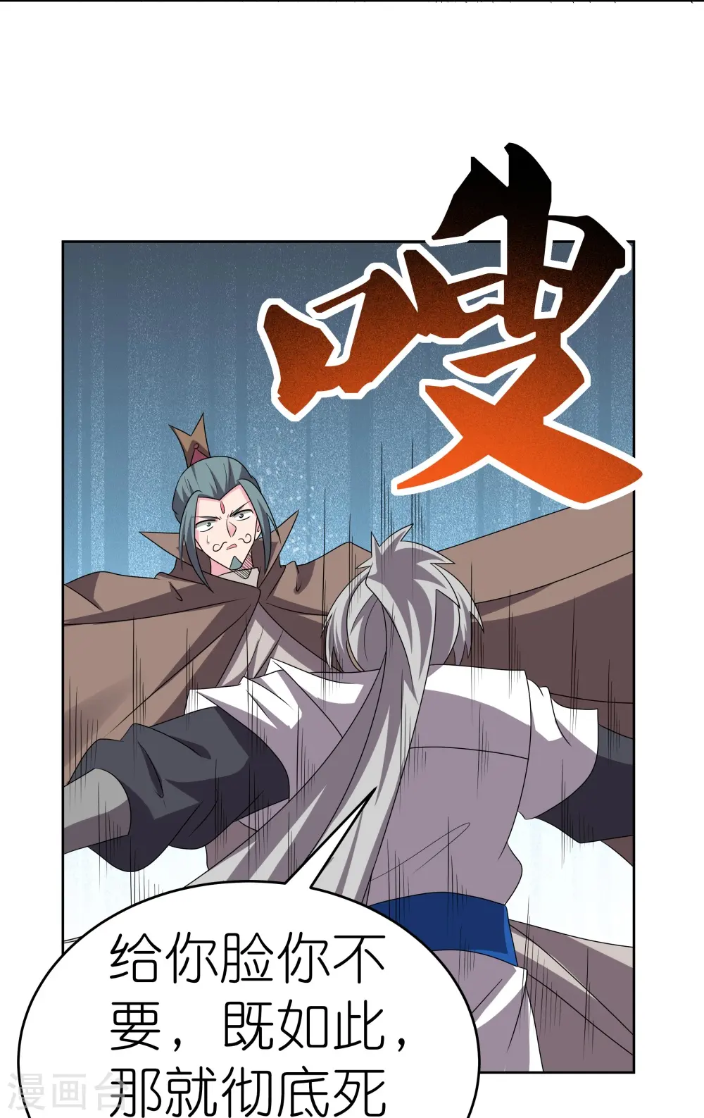 第459话 光明之环26