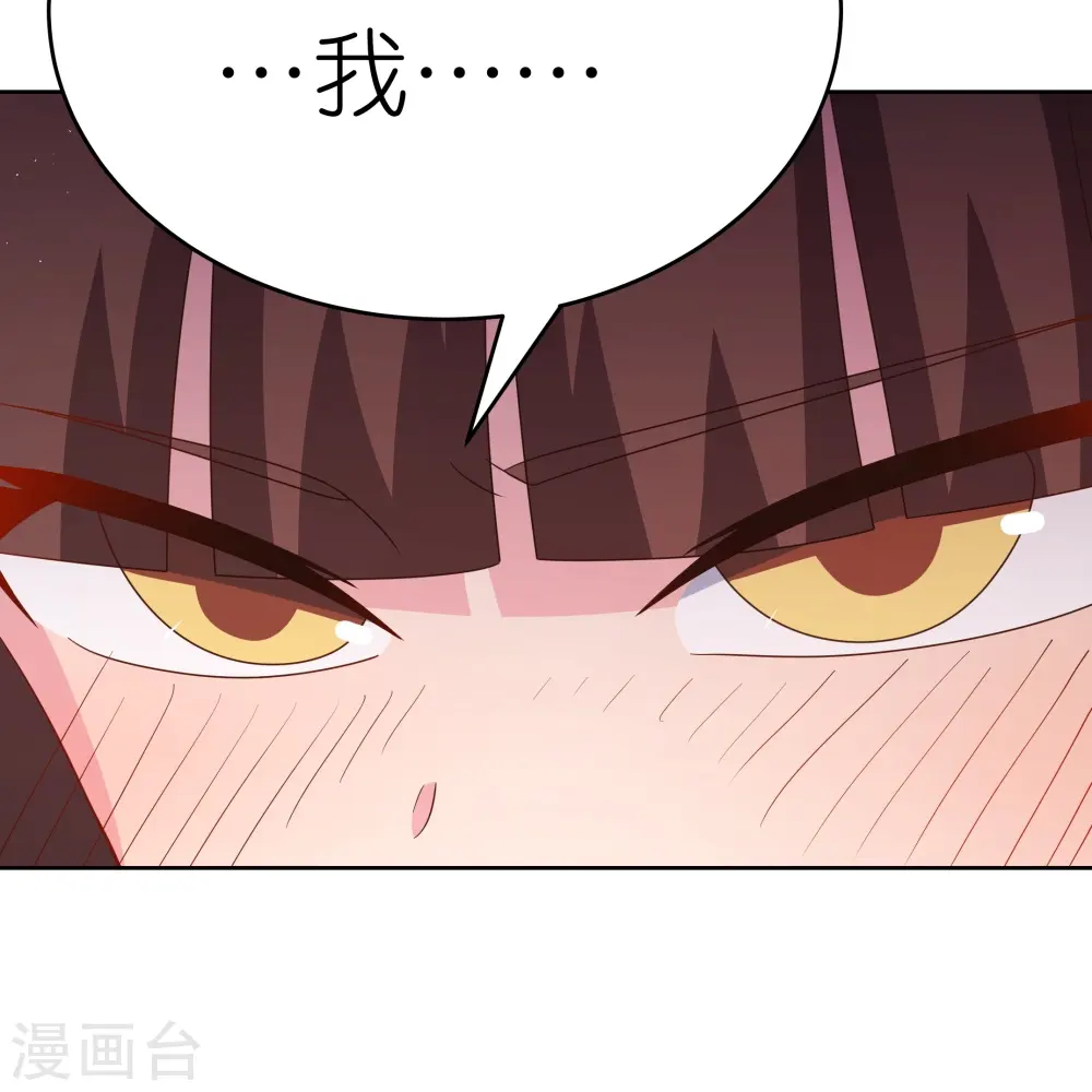 第377话 引火上身11