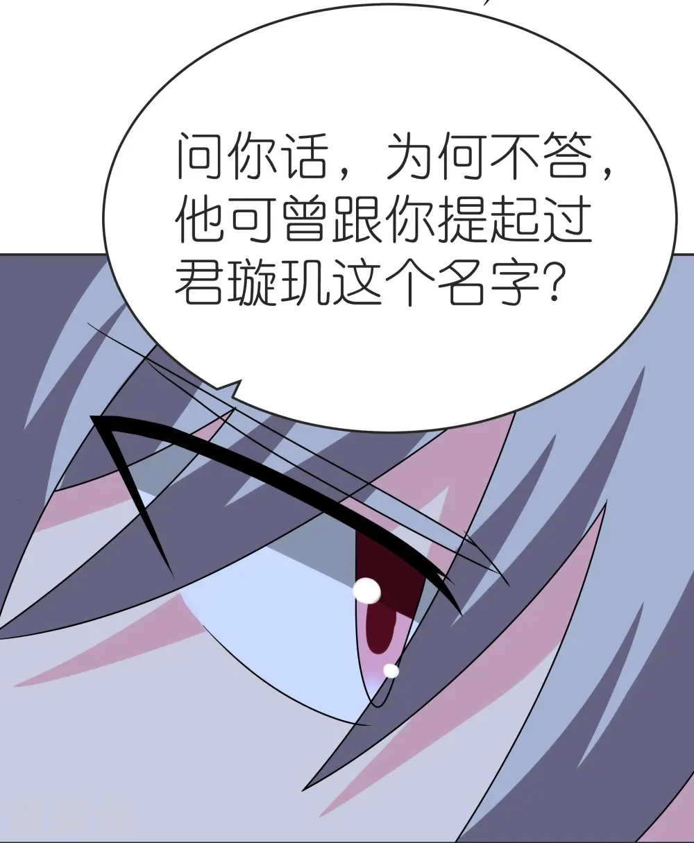 第463话 让它过去6