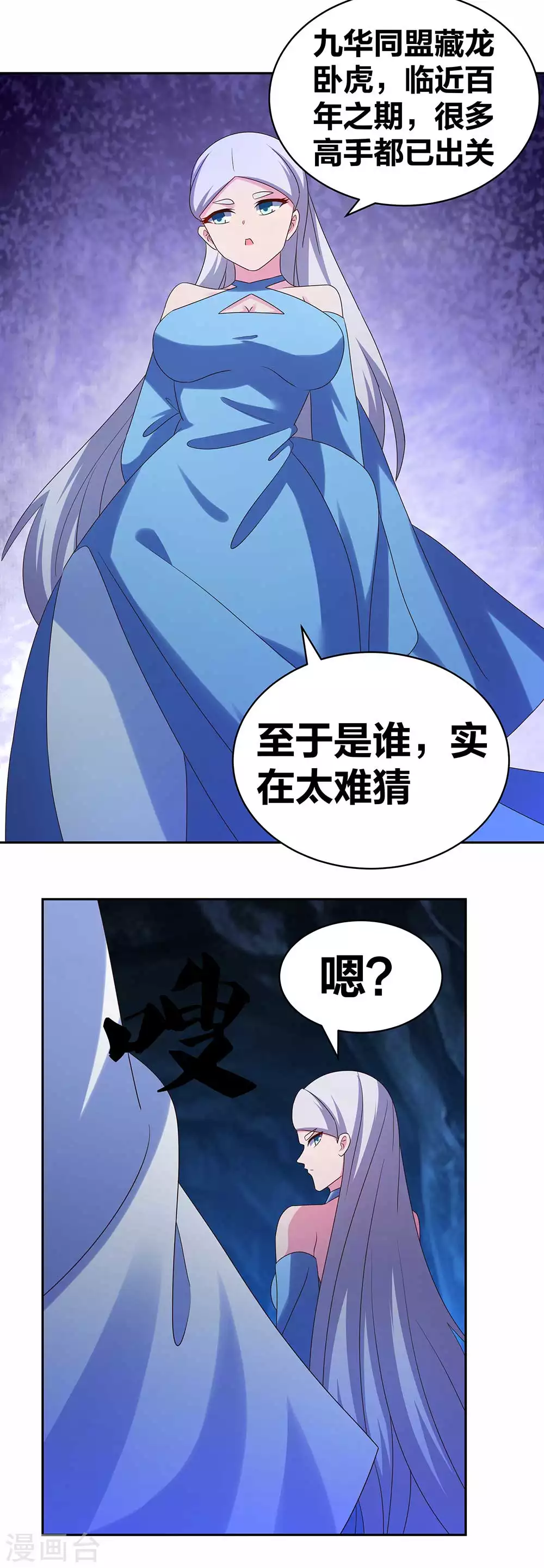 第285话 丑陋的人5