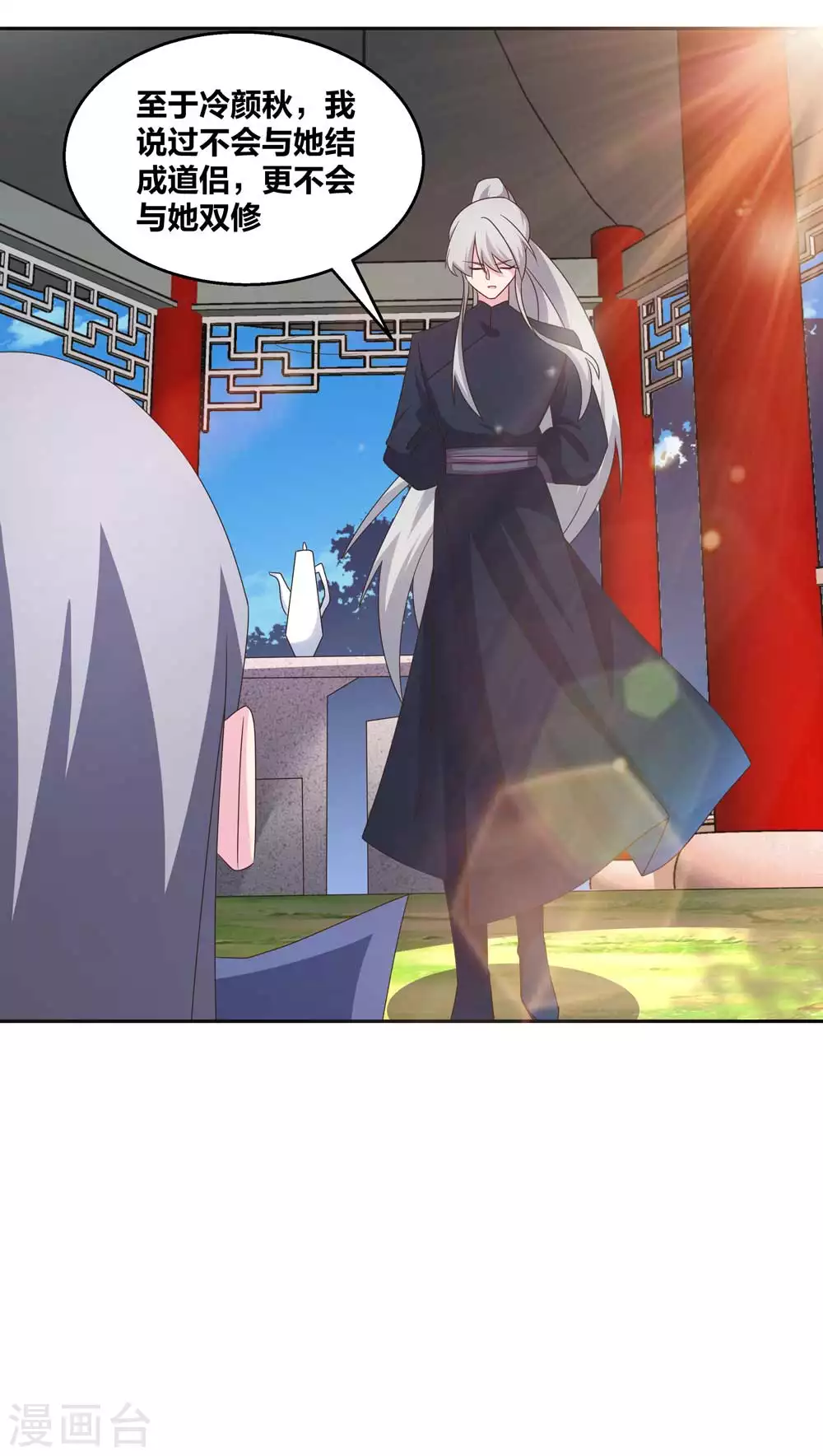 第219话 玄冰种12