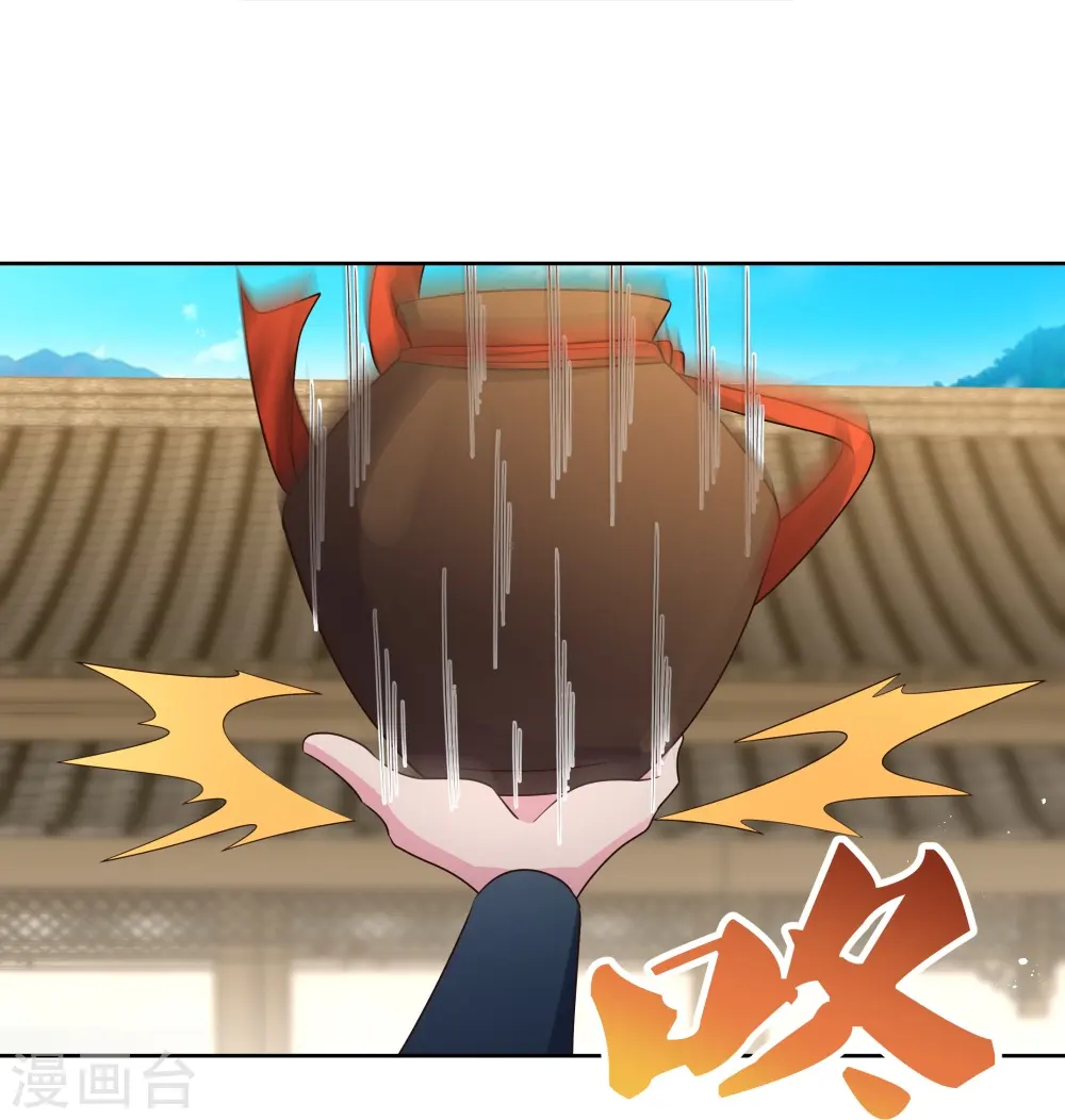 第436话 不痛不痒4