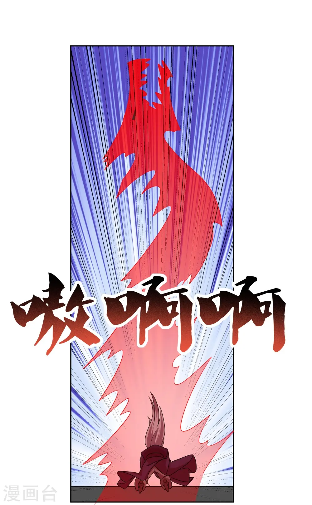 第456话 给我跪下18