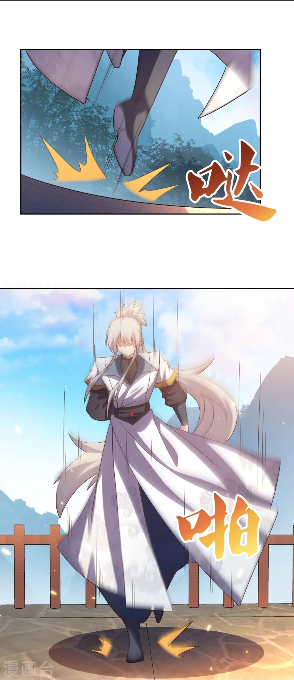 第409话 妄自称神？7