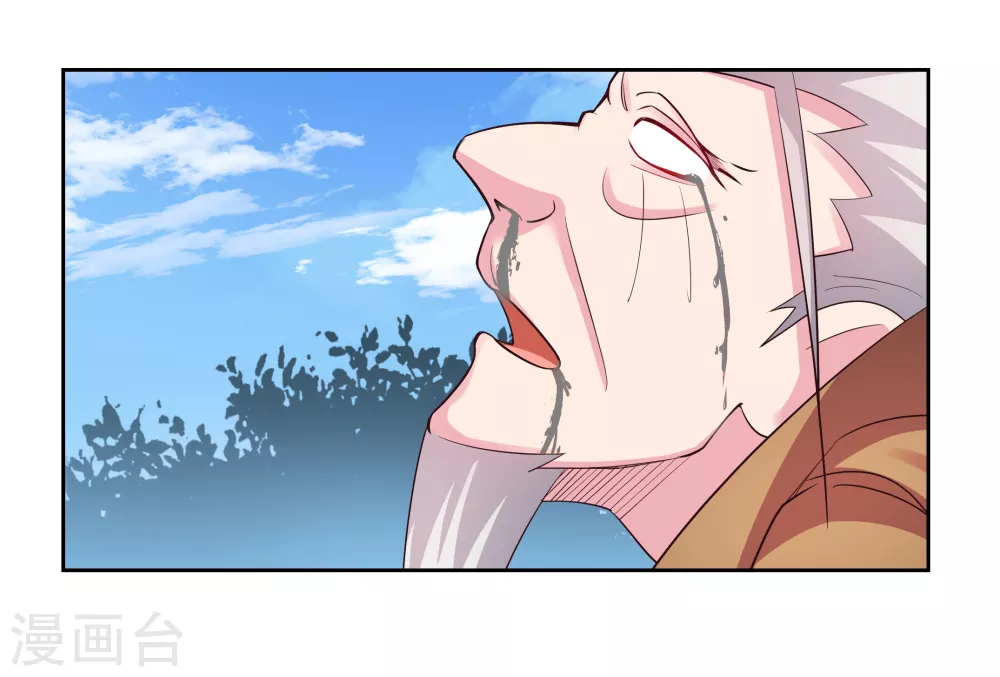 第65话 救场2