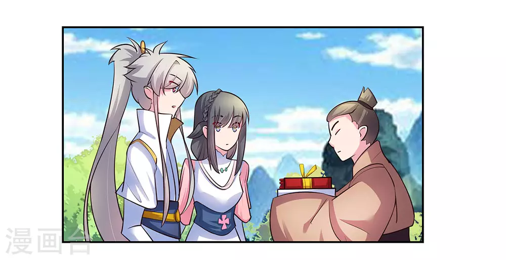 第56话 大比初日312