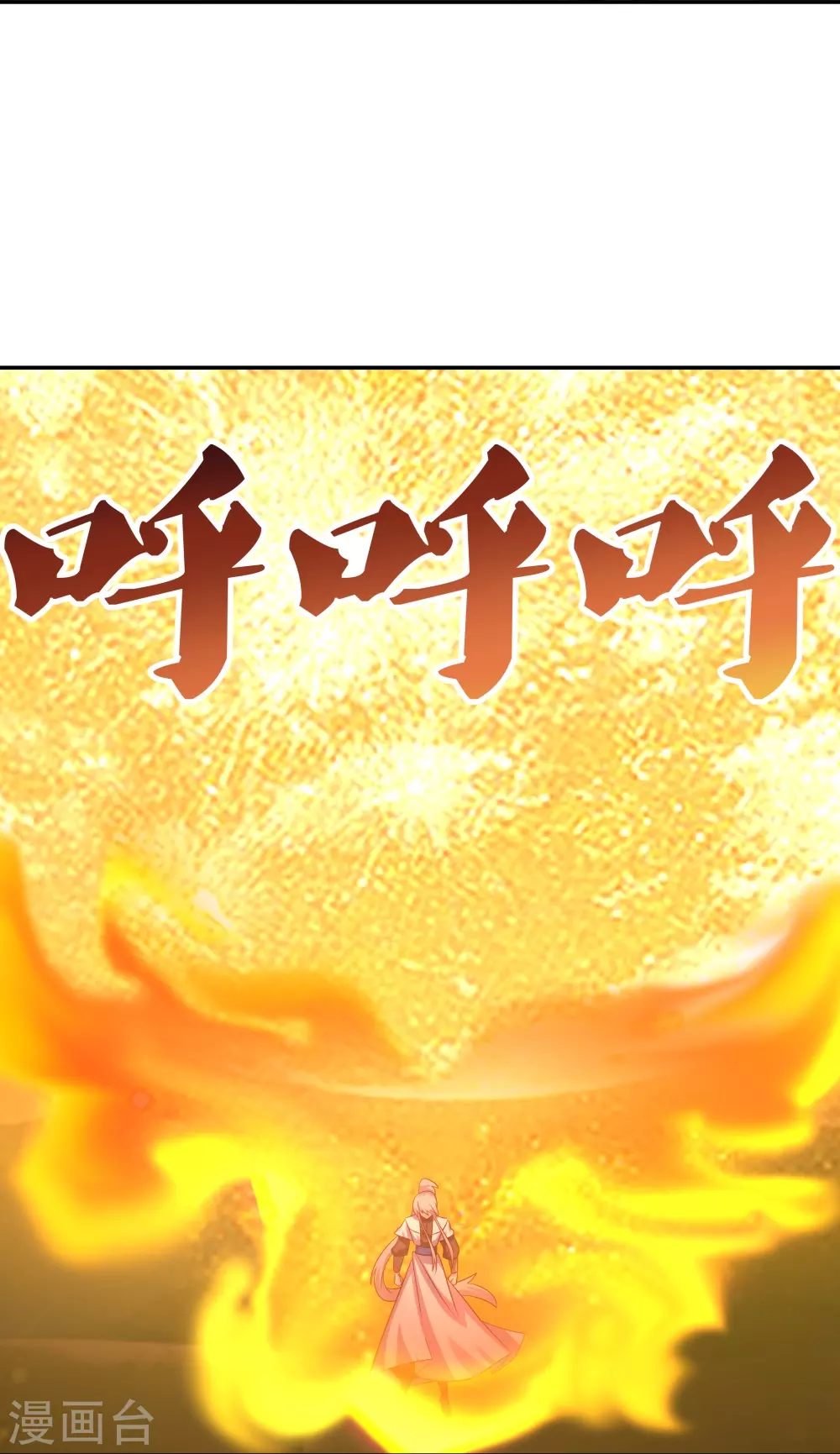 第346话 君璇玑16
