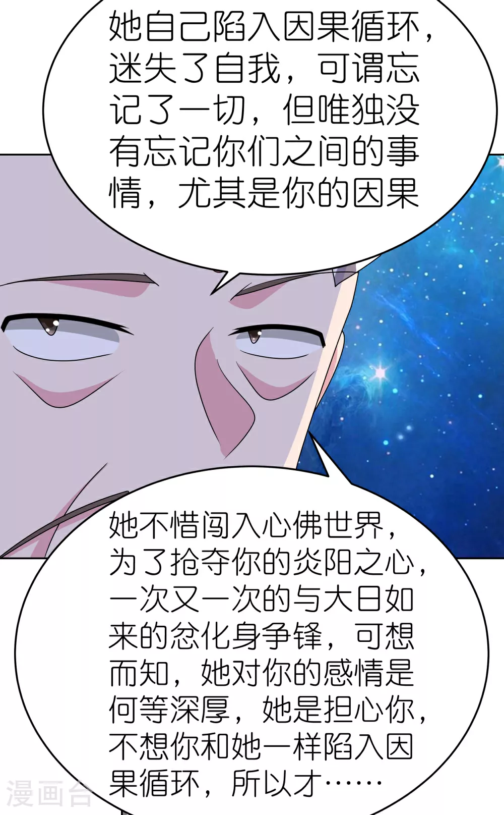 第469话 重组23
