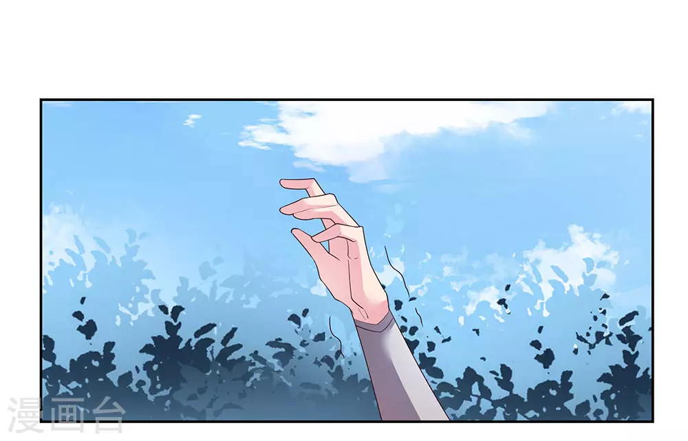 第61话 认输2