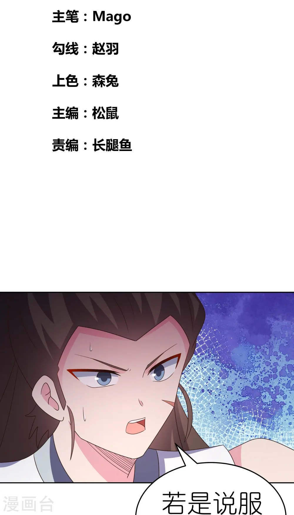 第381话 重大转折1