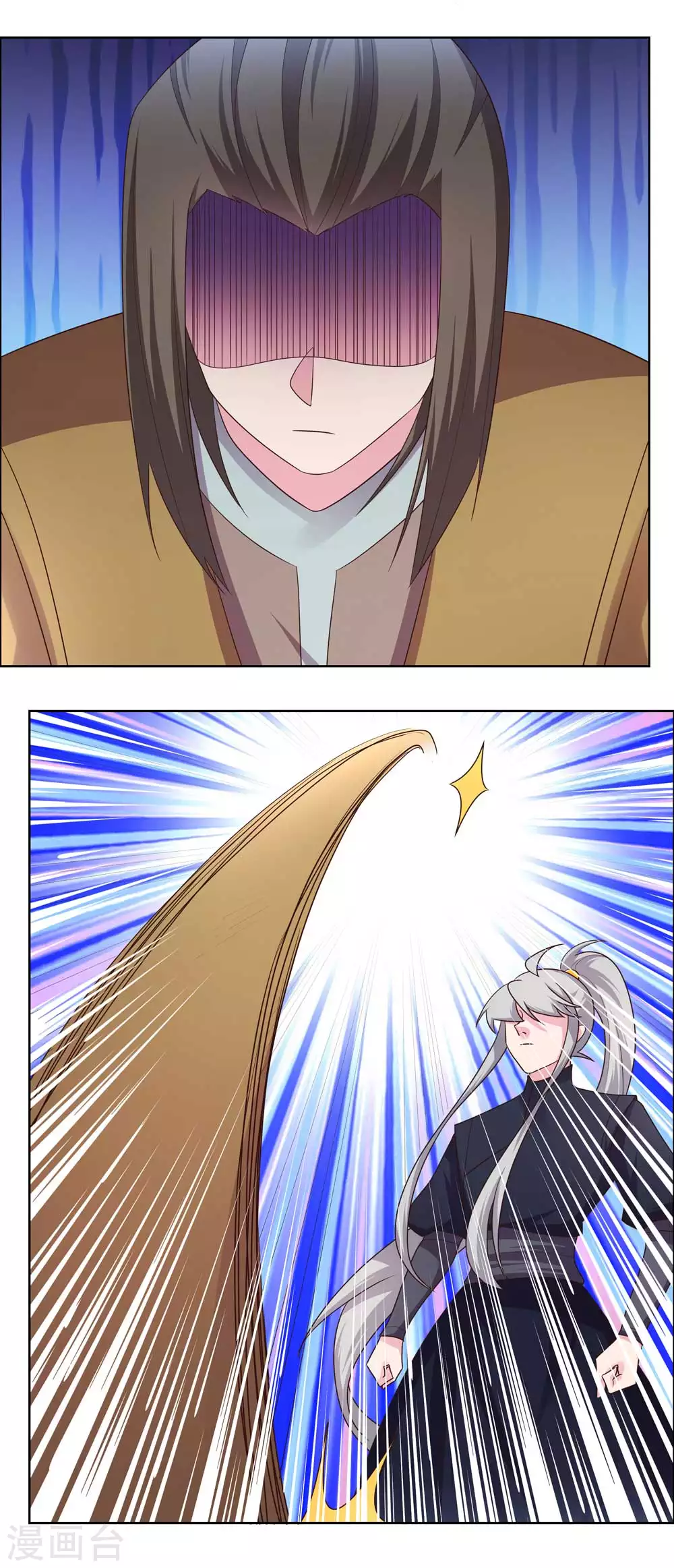 第179话 诛心控魂符13