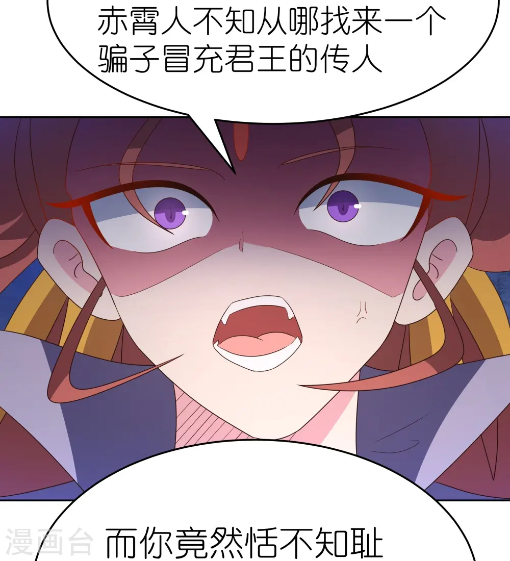 第390话 都是托23