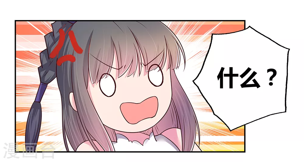 第20话 求和33