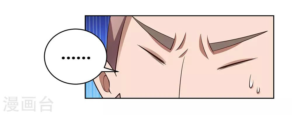 第105话 立储宴会27