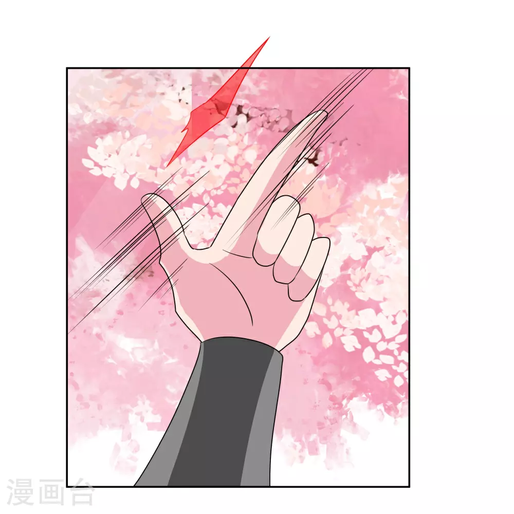 第494话 好心提醒16