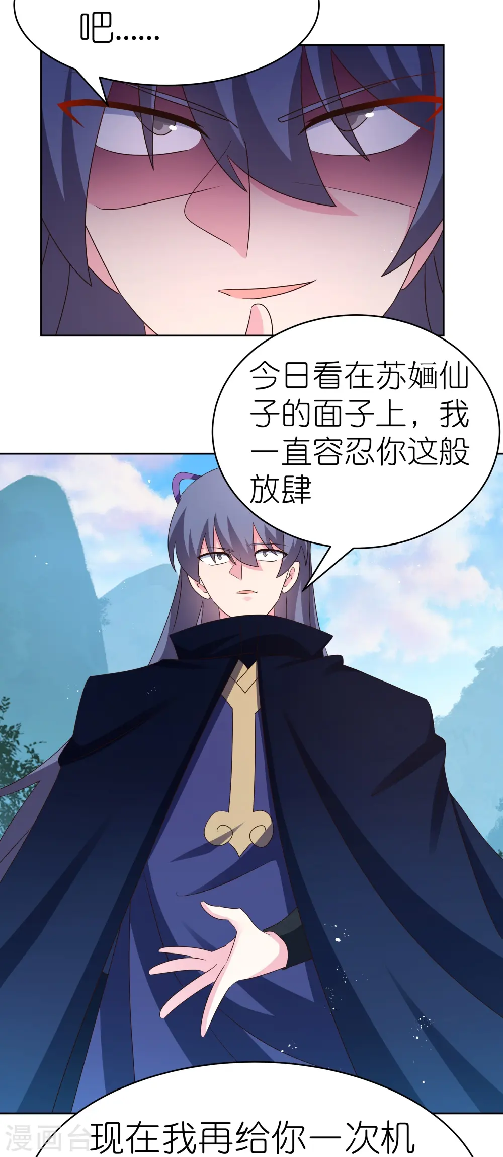 第402话 珍惜机会25