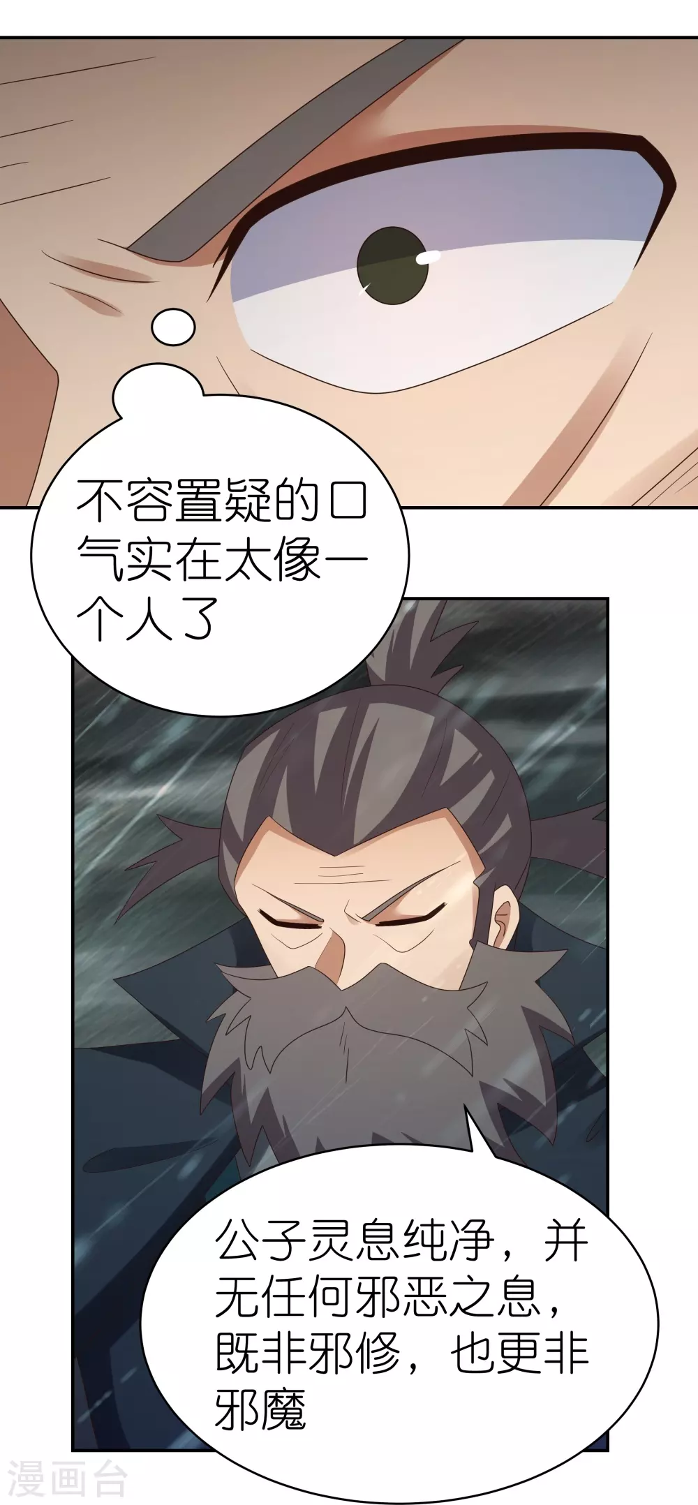 第342话 血海里的豪杰12