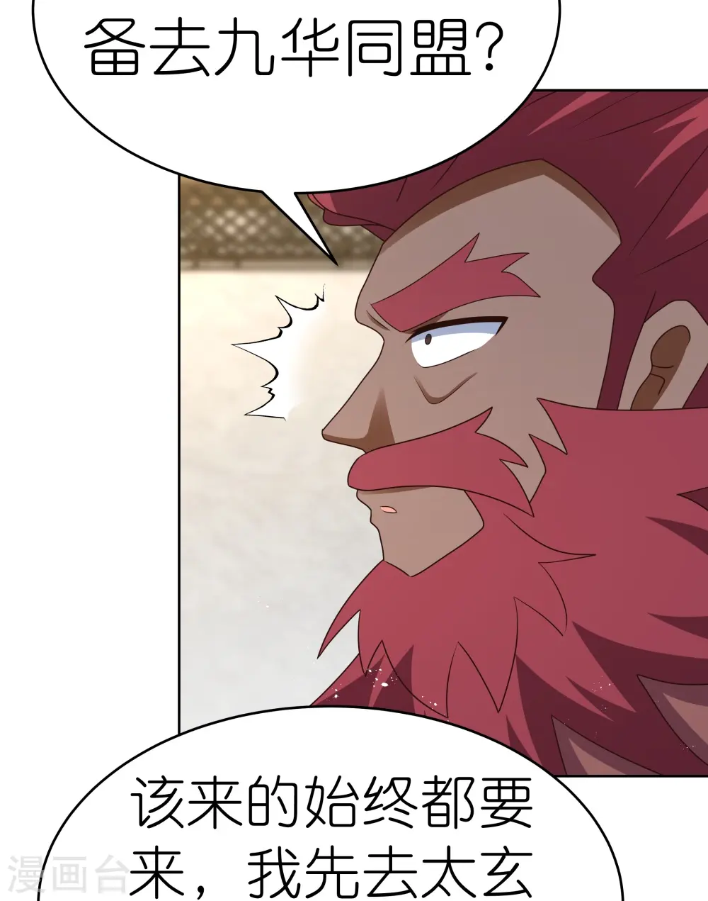 第431话 邪性心脏8