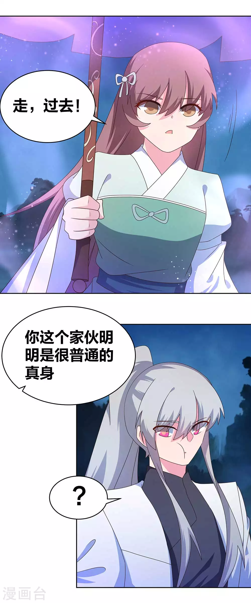 第266话 毒雾16