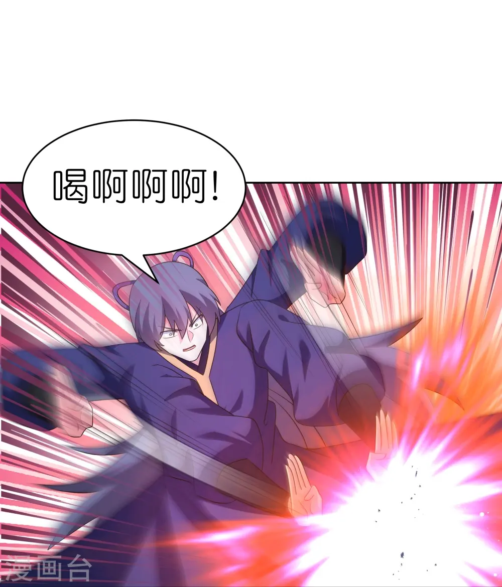 第416话 迷之幻彩21