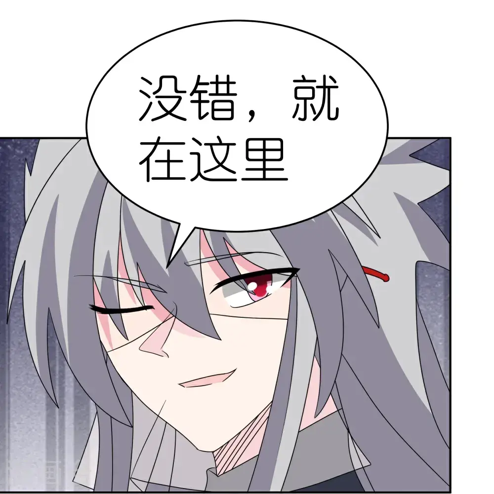 第505话 约法三章5