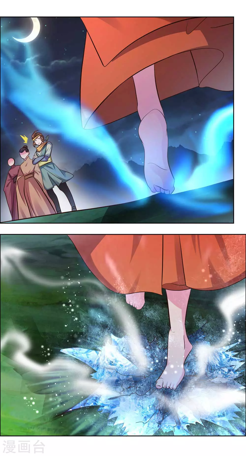 第197话 冰玄派十八首席12