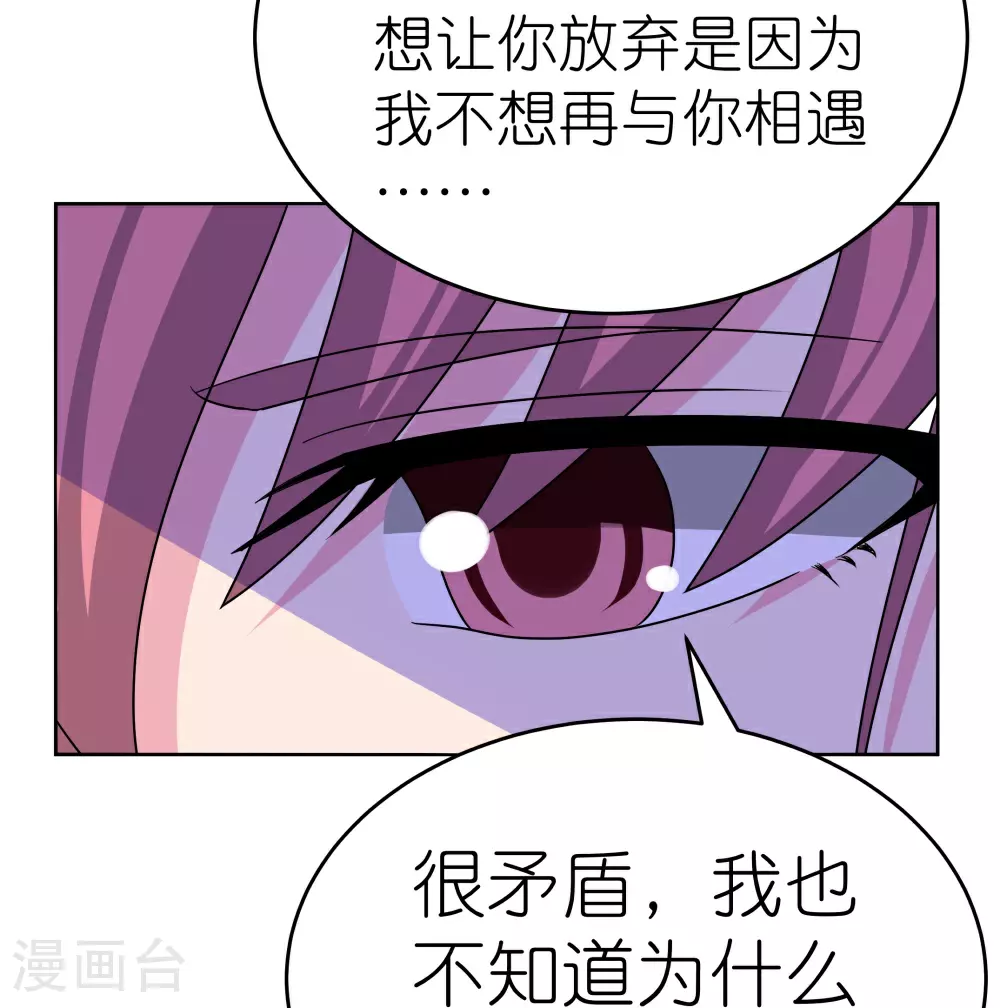 第476话 恶修罗9
