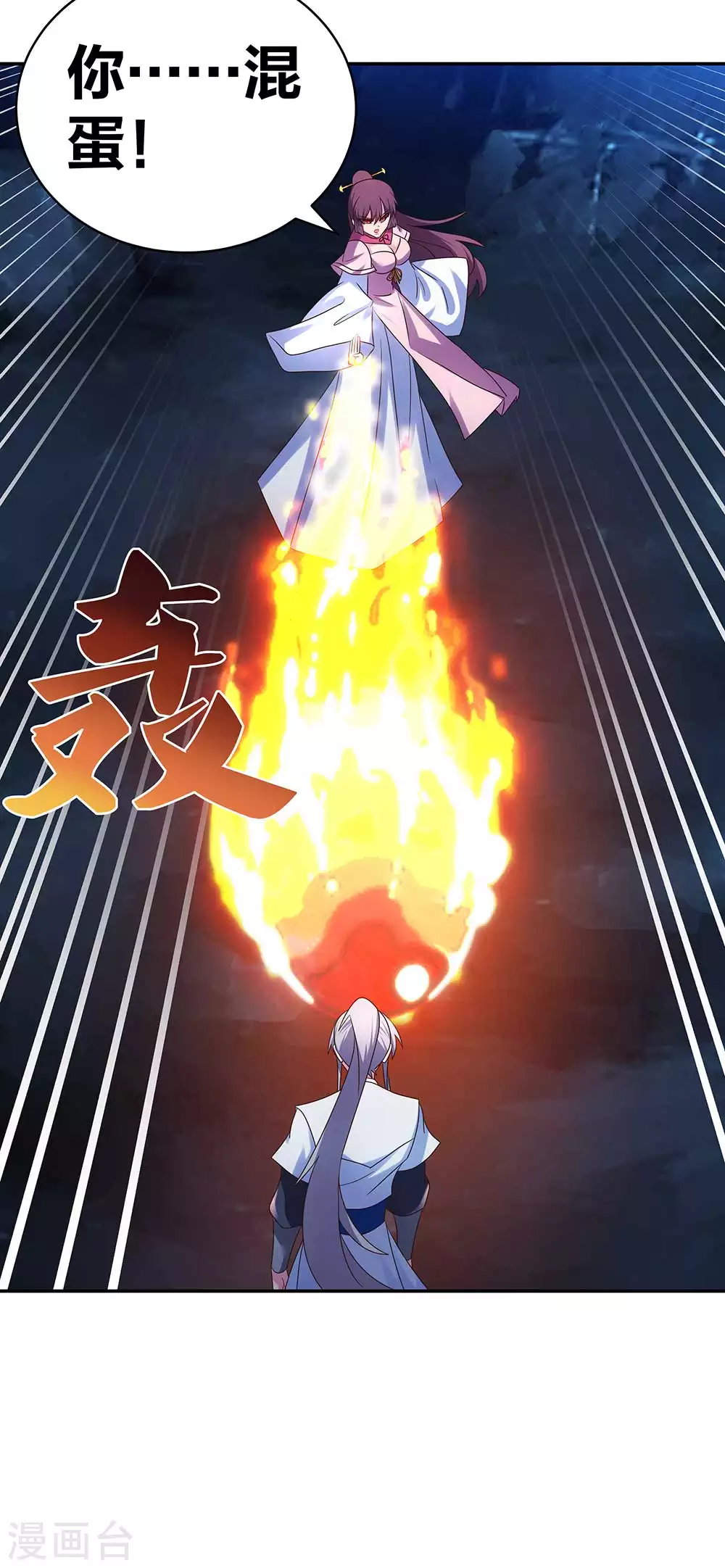 第291话 就你最主动23