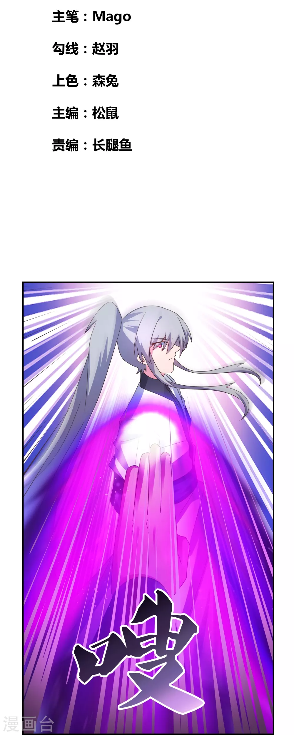 第295话 投机取巧1