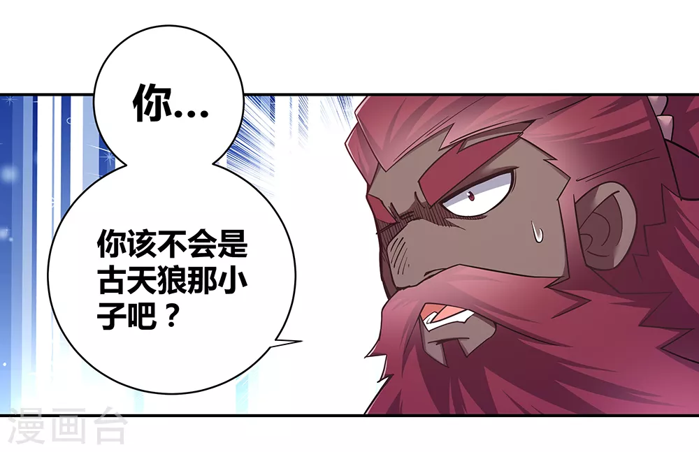 第10话 久别重逢23