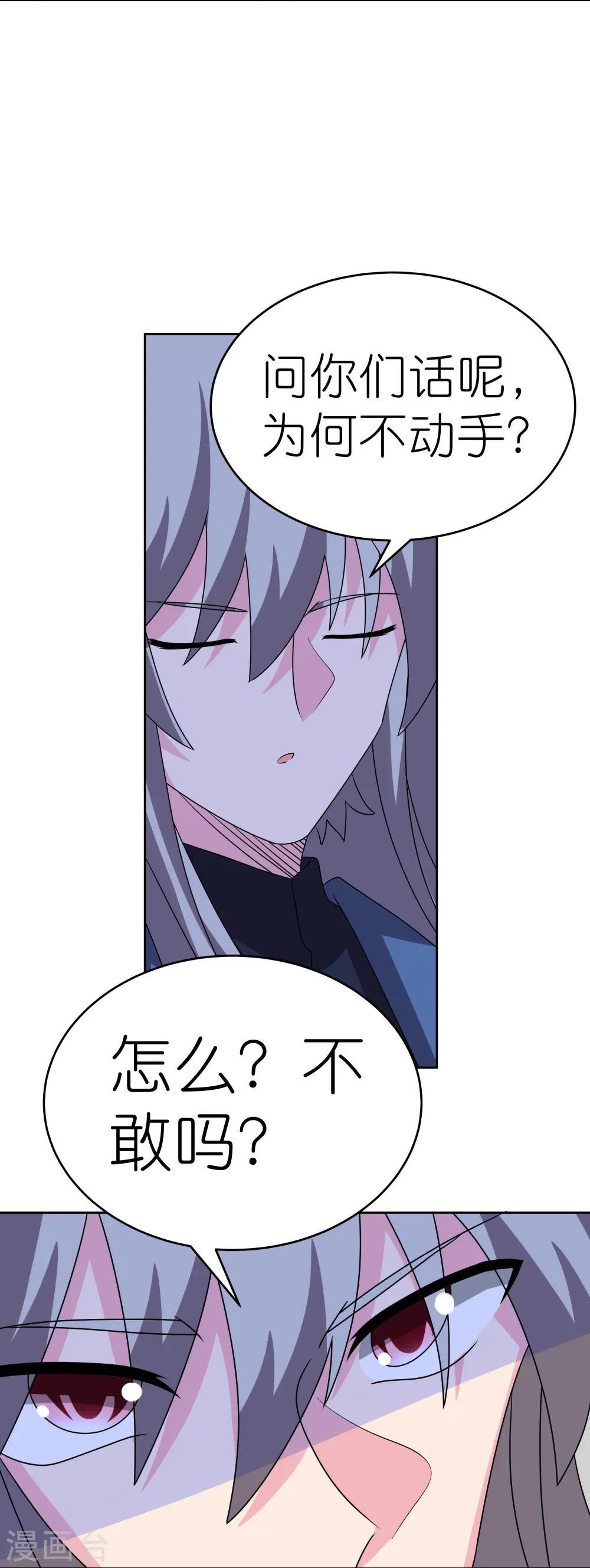 第460话 投靠仙朝19