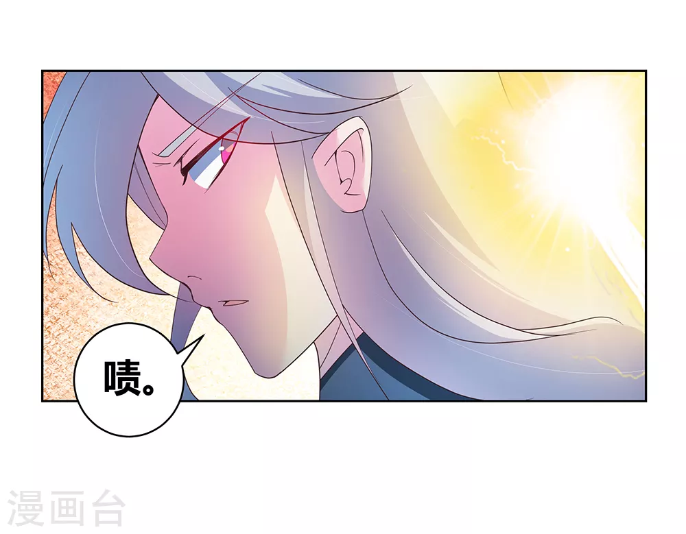 第43话 大明王六合印5