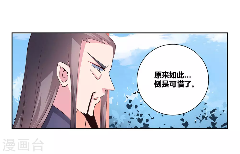 第60话 古清风VS黄耀14