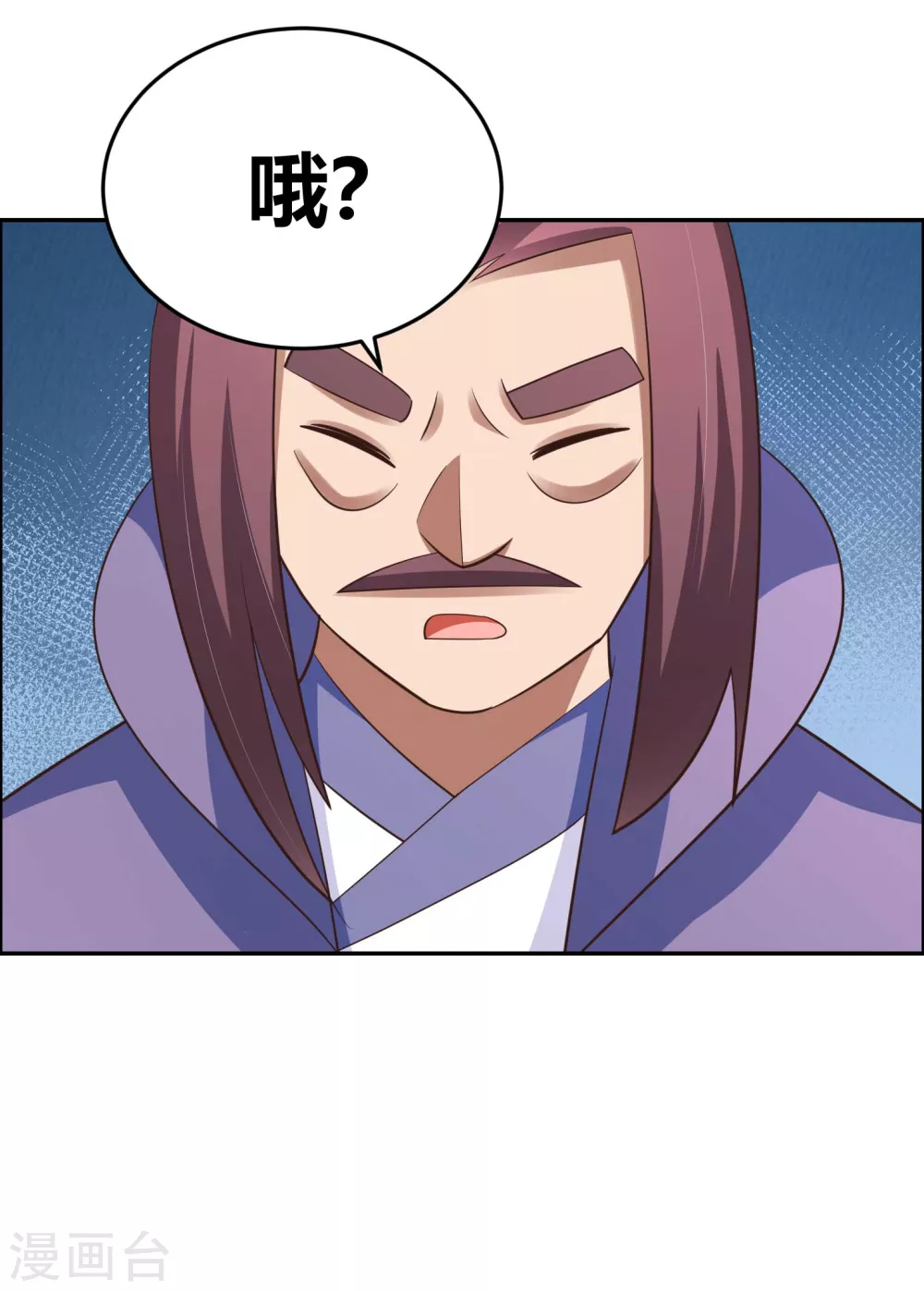 第125话 邀请18