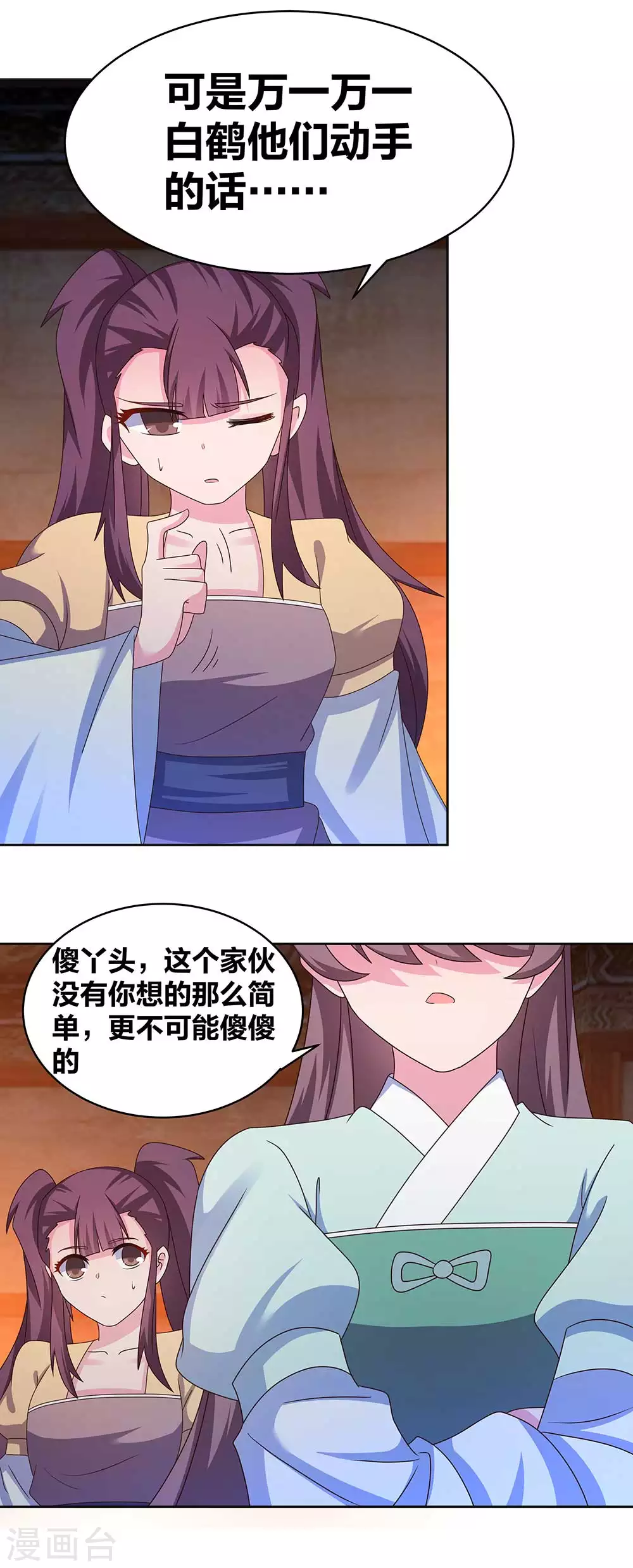 第275话 让他装到了4