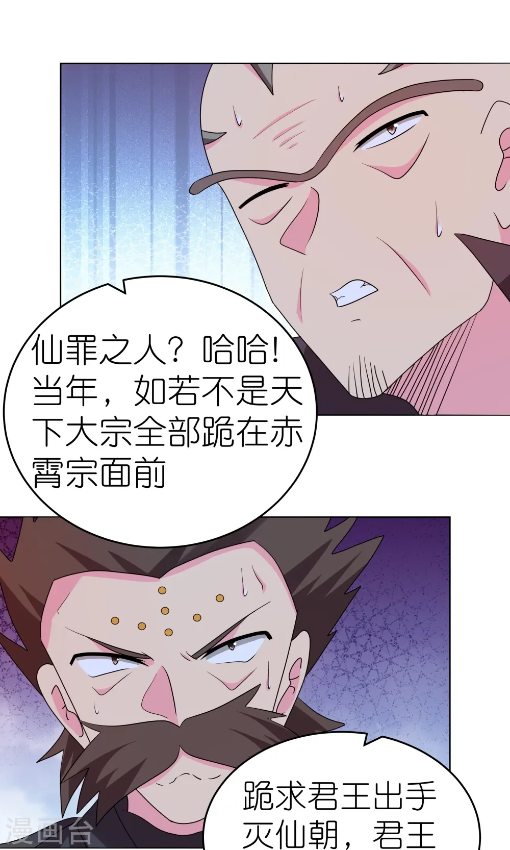 第444话 草菅人命10