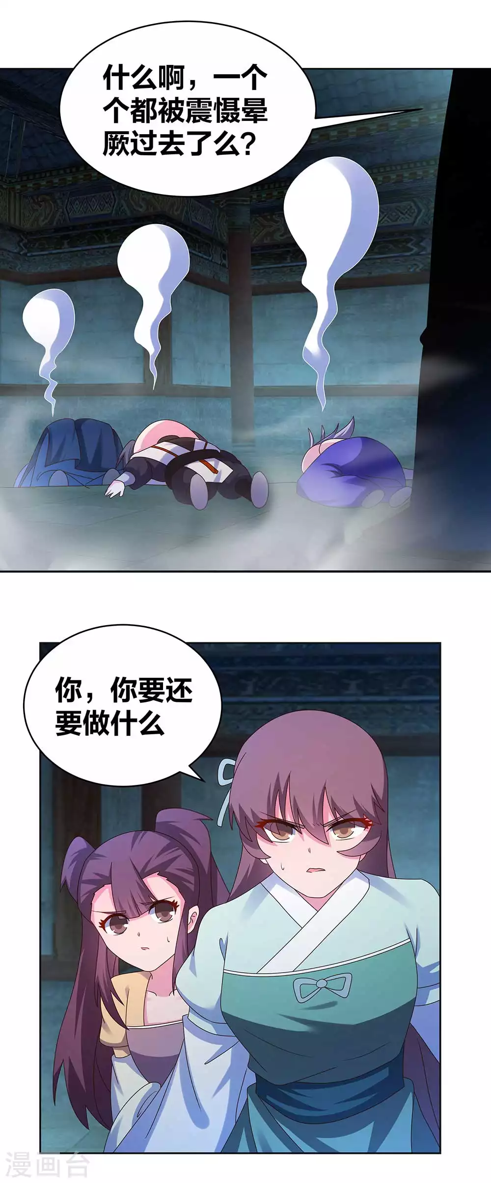 第278话 凤凰的嫡系2