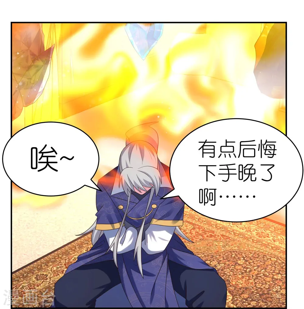 第349话 因果黑洞20