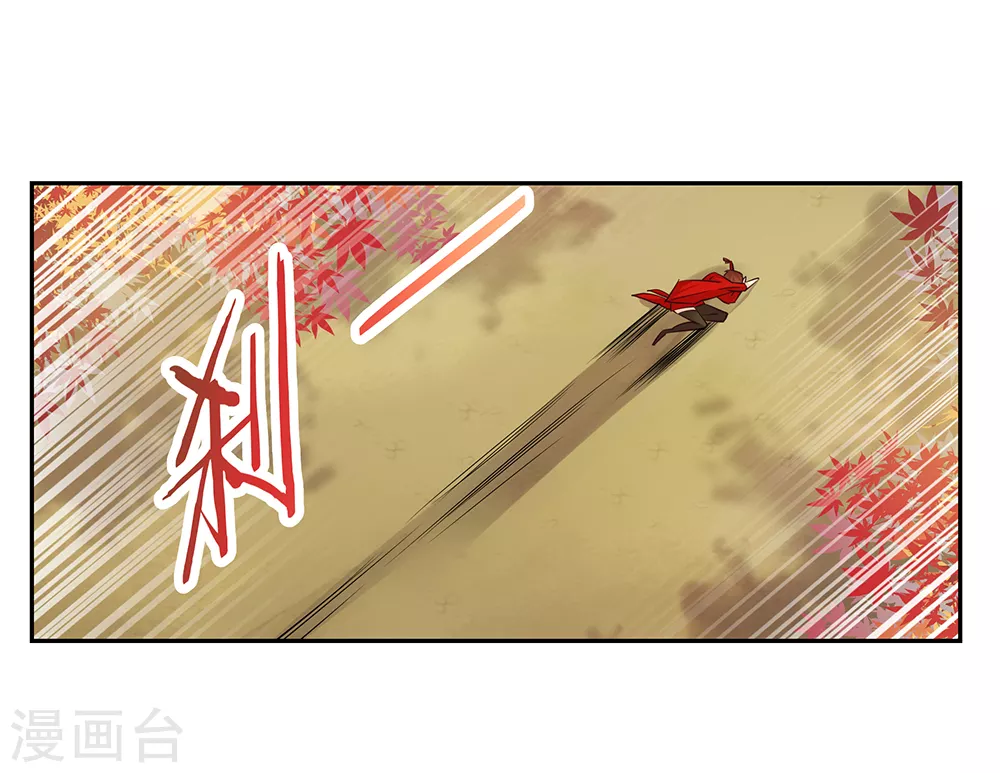 第24话 金霞七星塔29