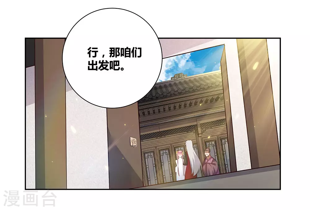第79话 考核前夕24