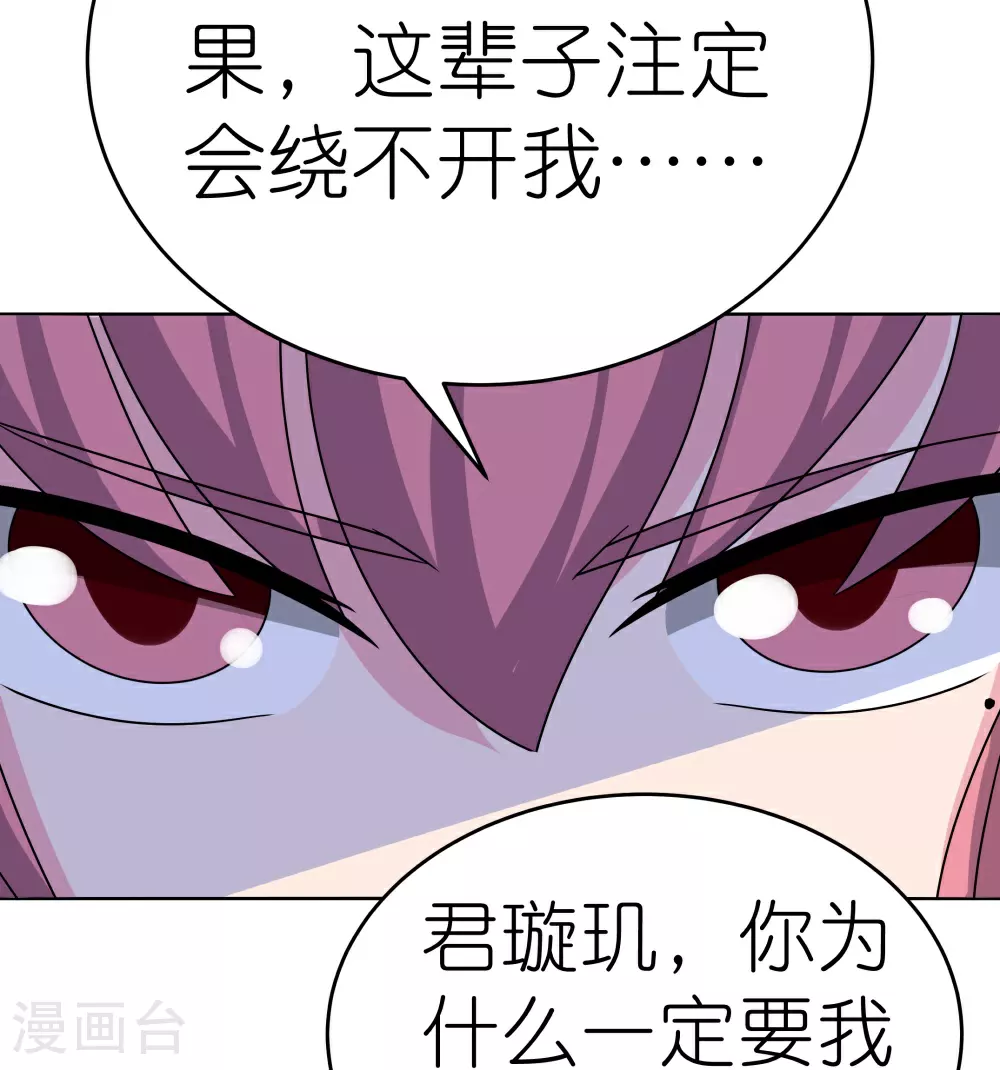 第476话 恶修罗4