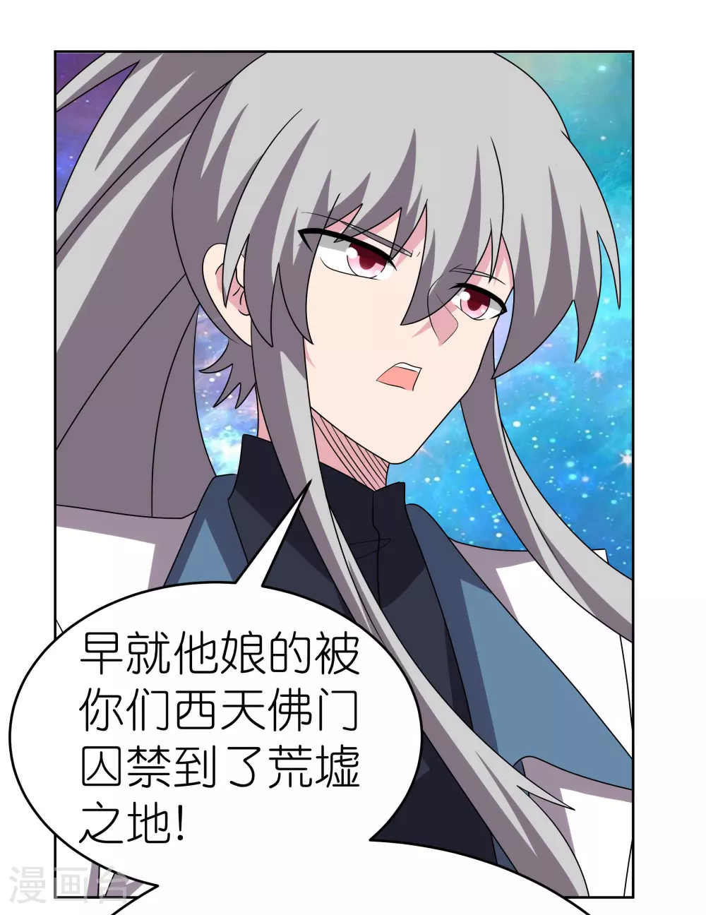 第471话 囚禁16