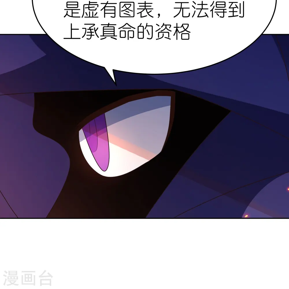 第425话 孕化6